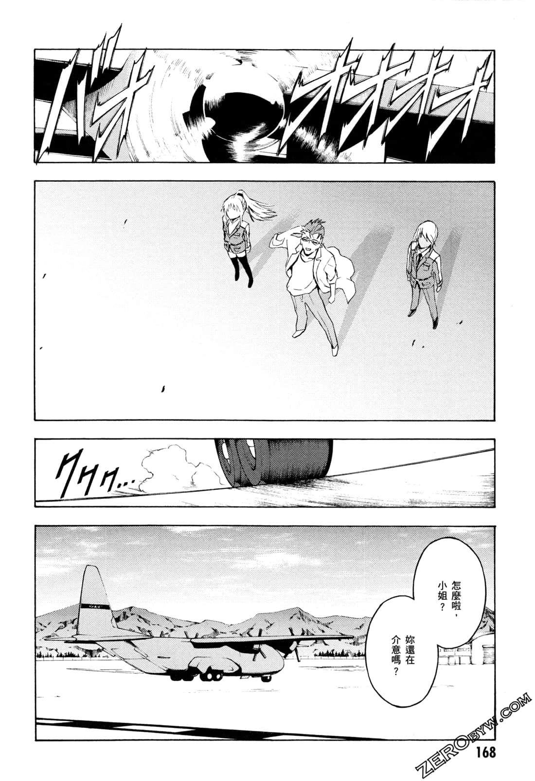 Page 170
