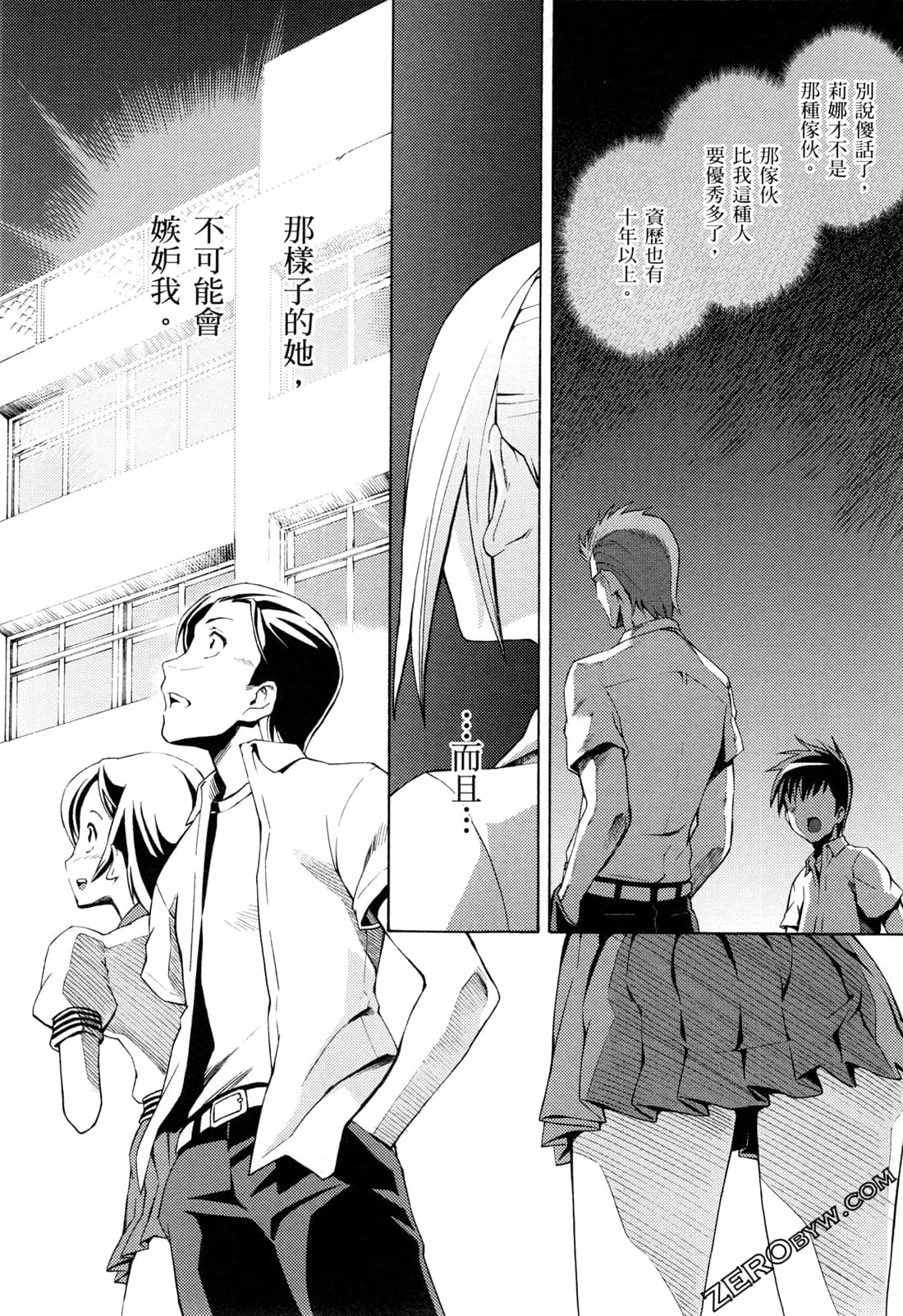Page 172