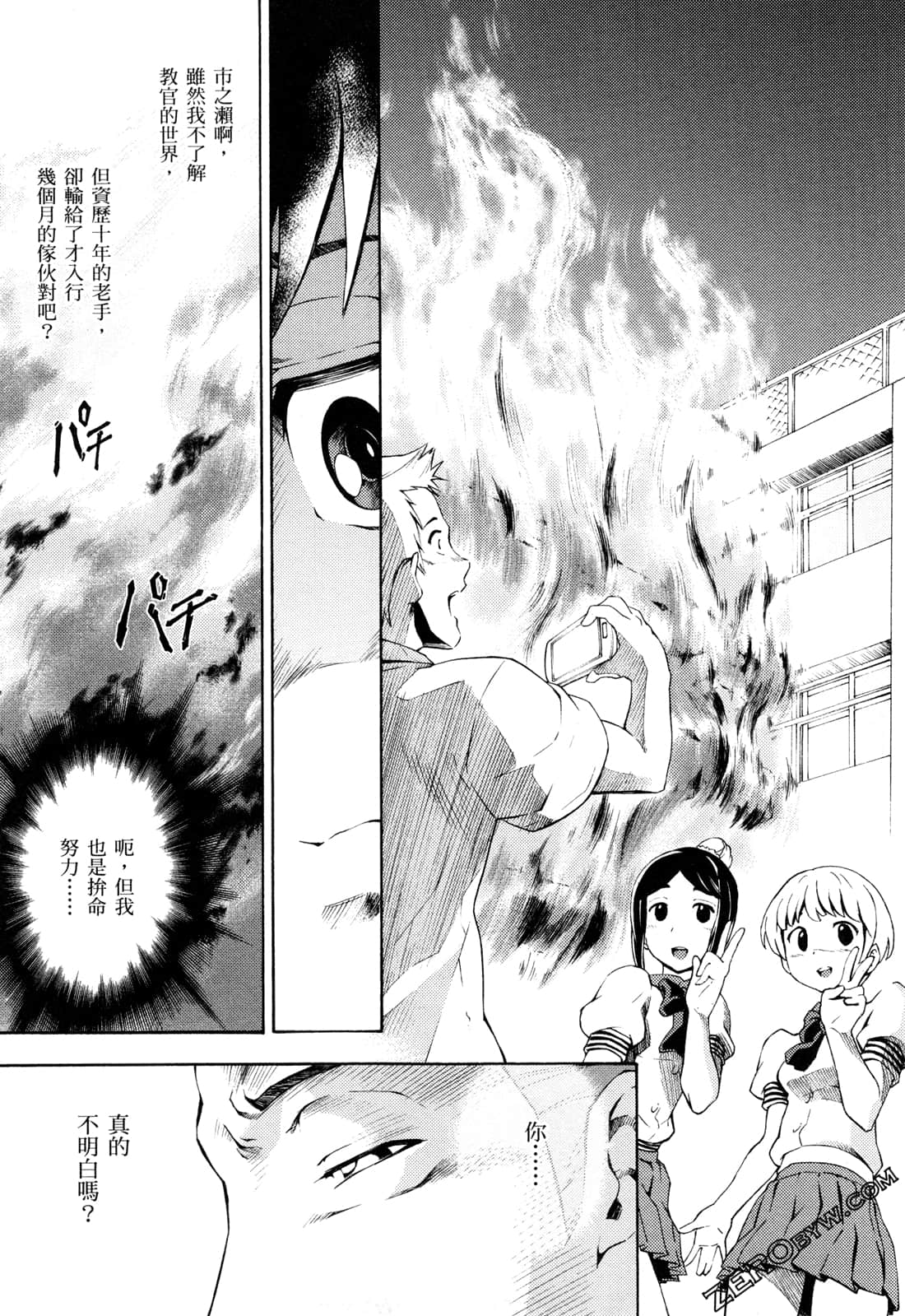 Page 173