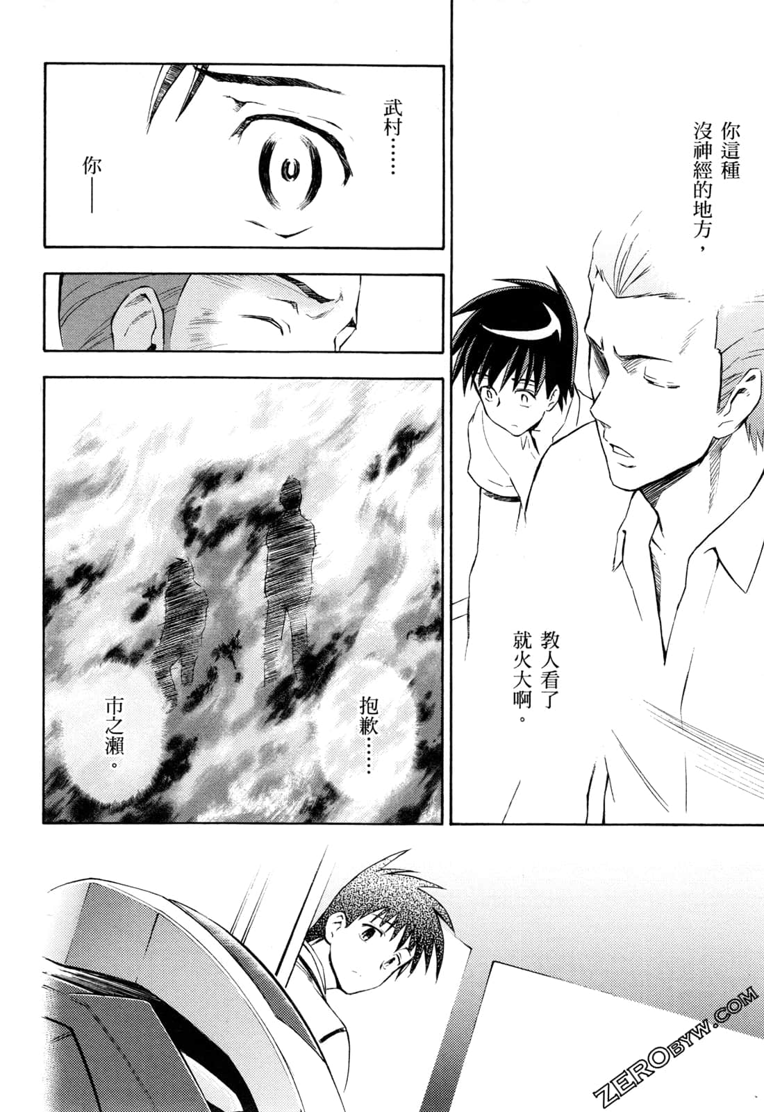 Page 174