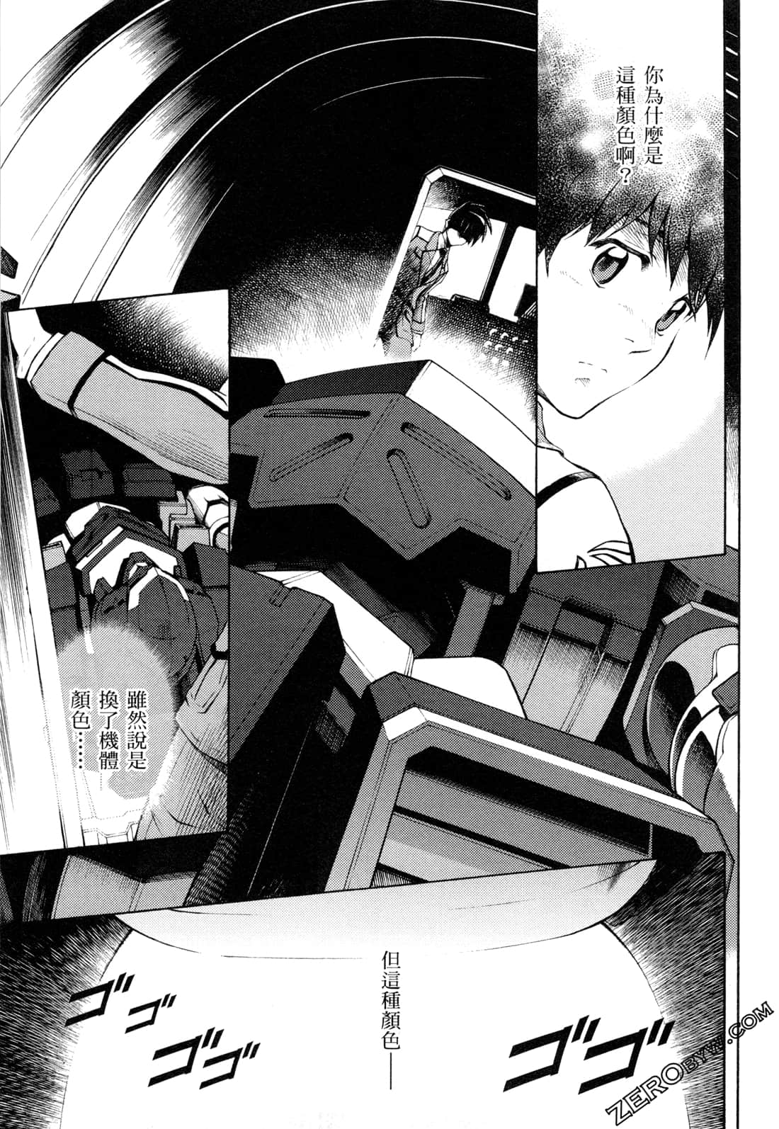 Page 175