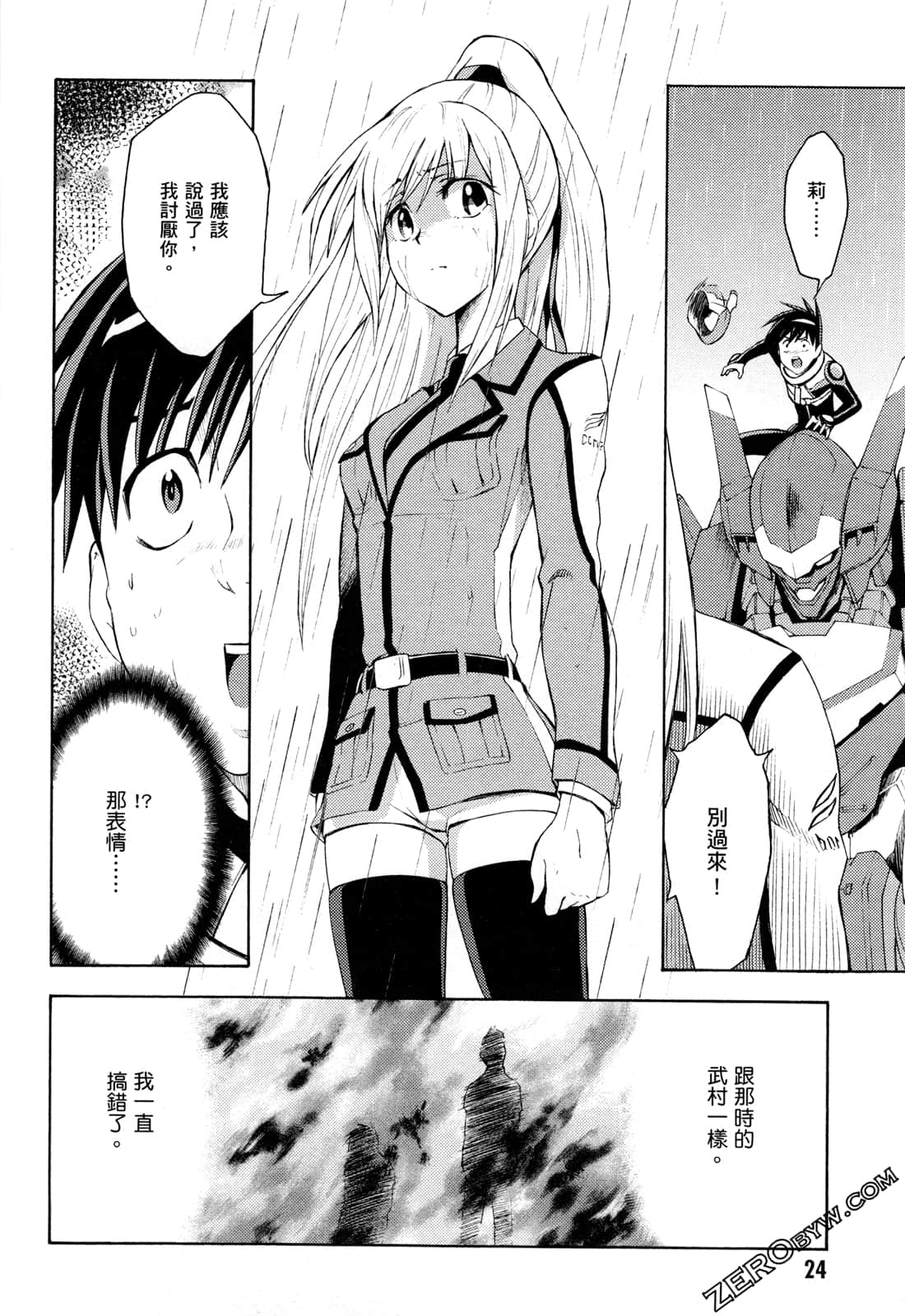 Page 26