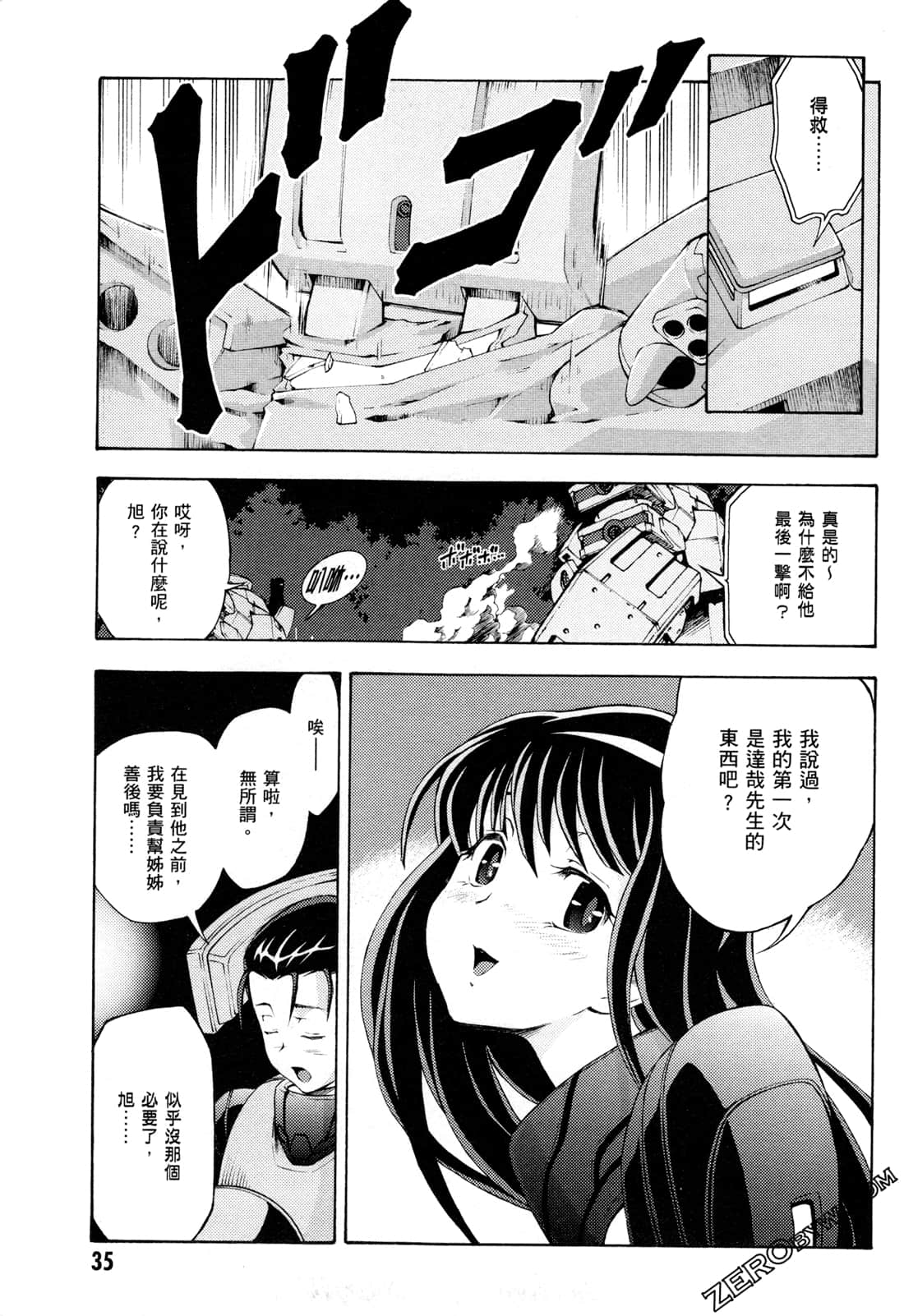 Page 37