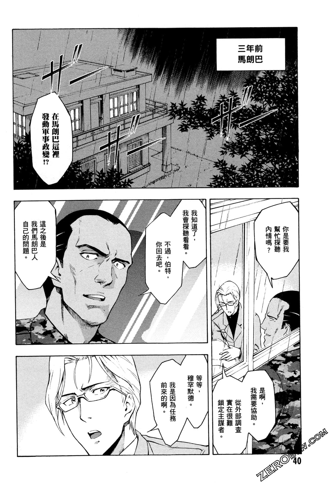 Page 42