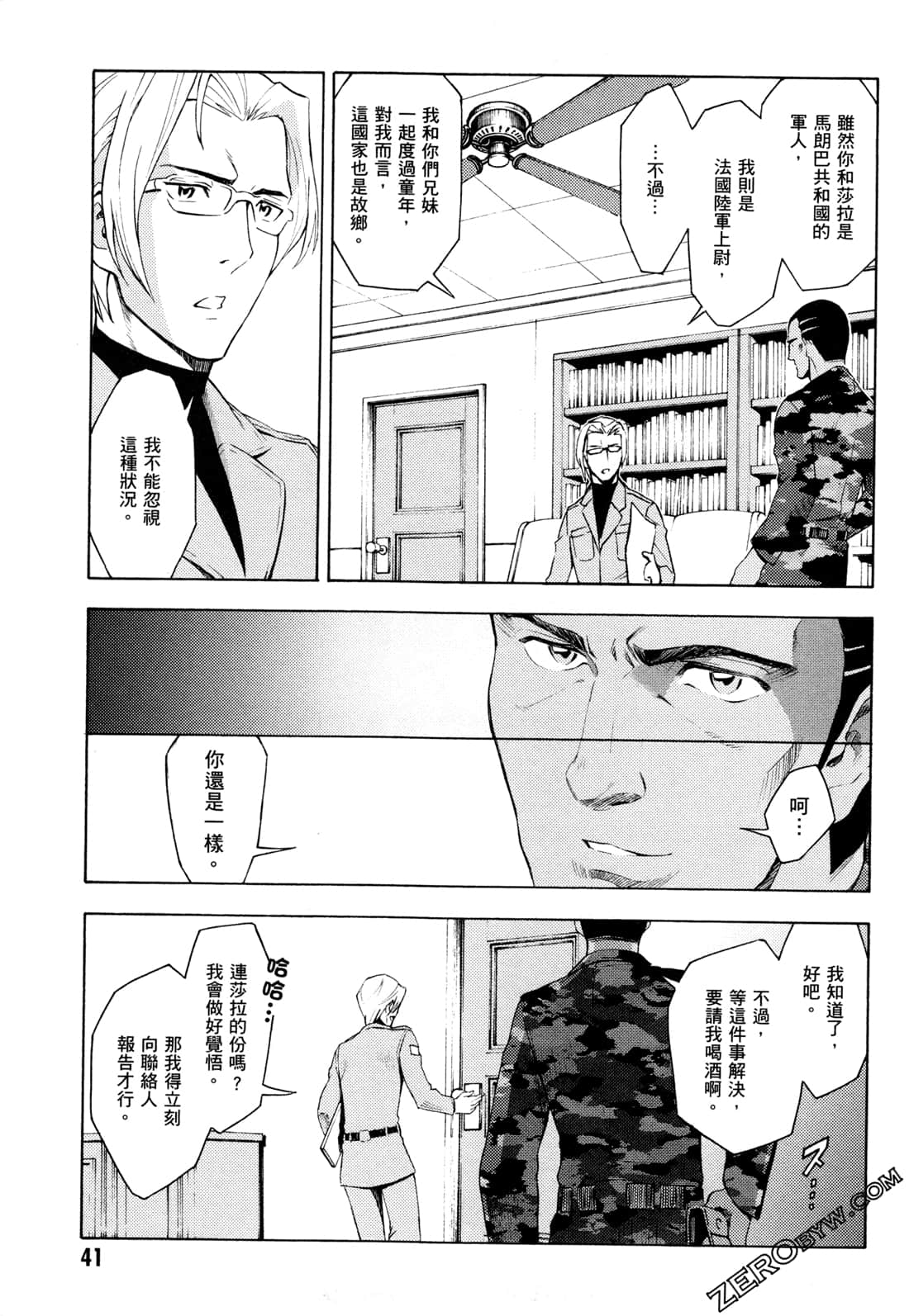 Page 43