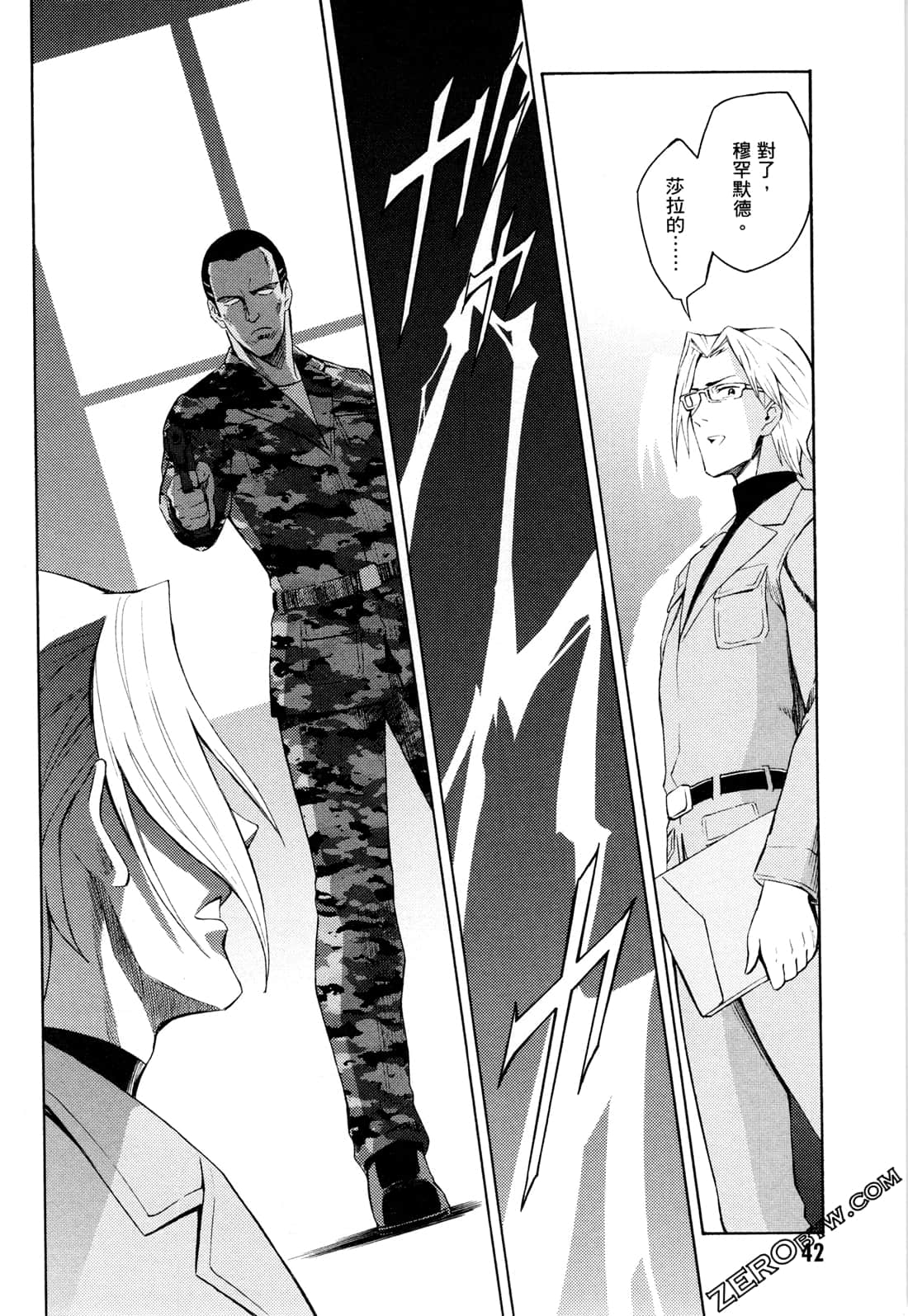Page 44