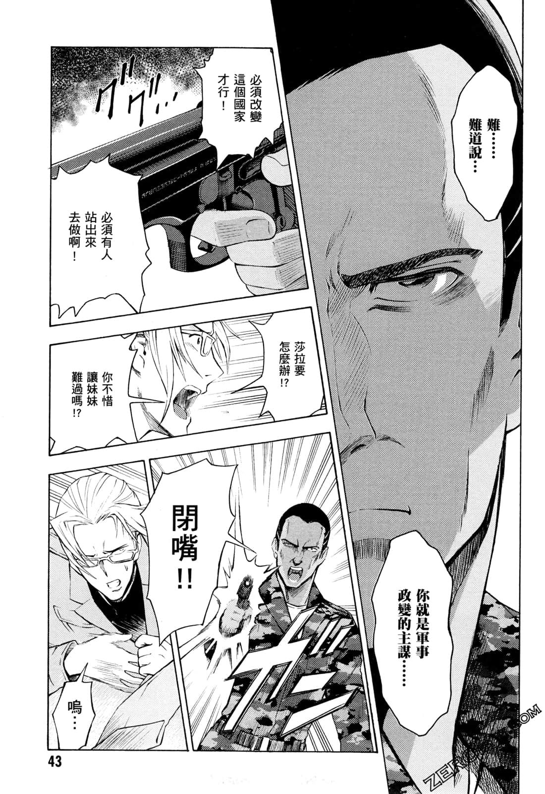 Page 45