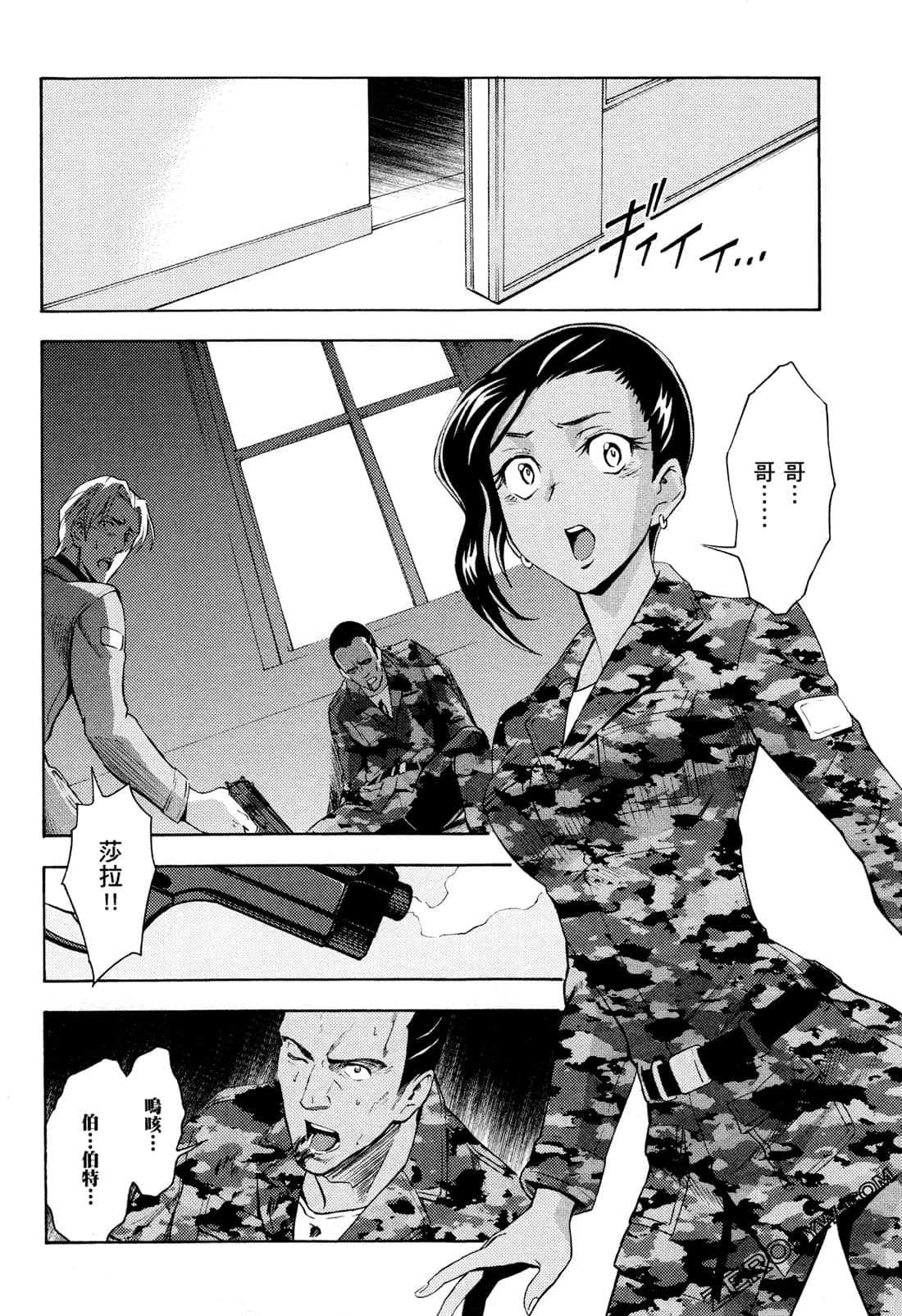 Page 46