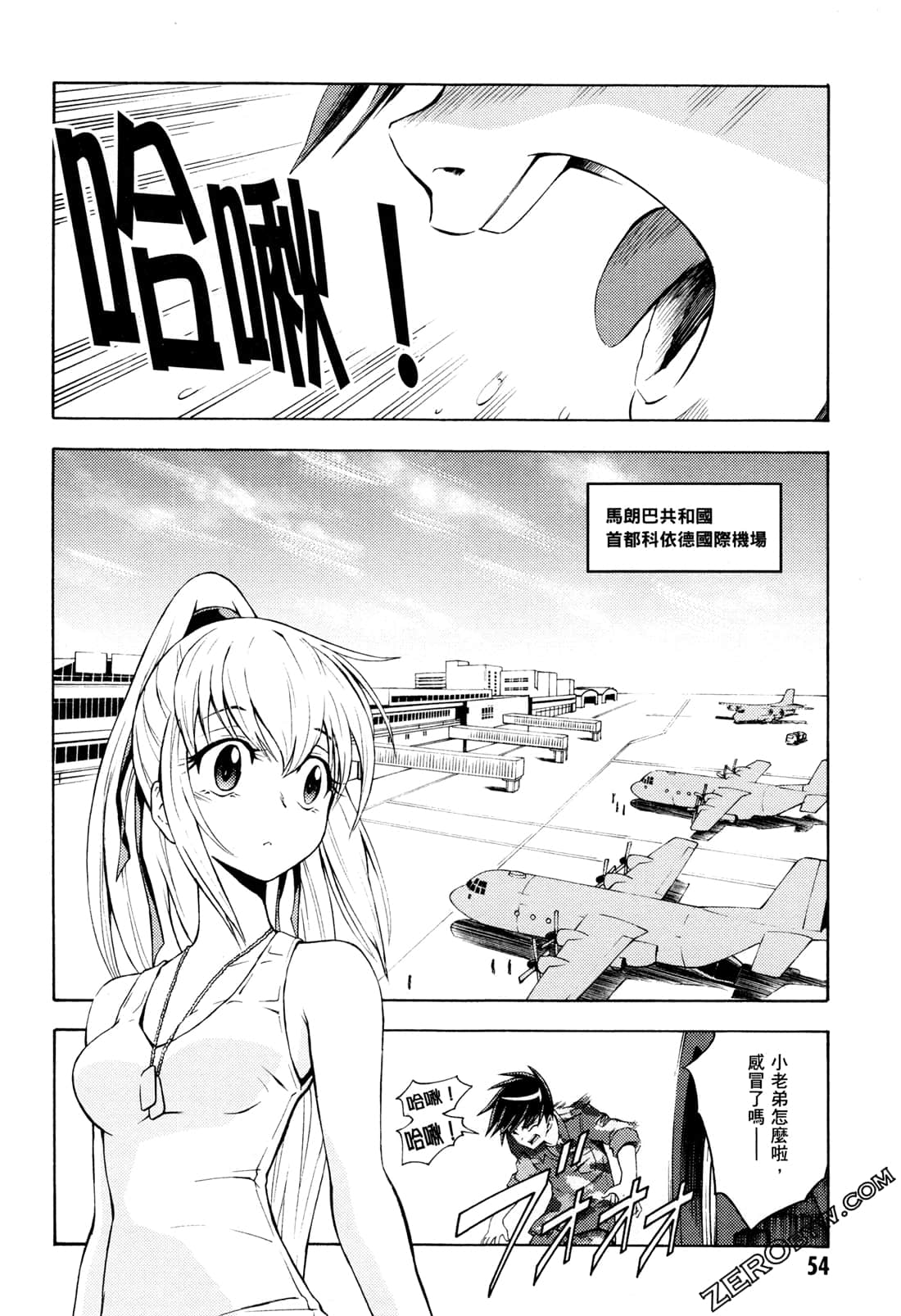 Page 56