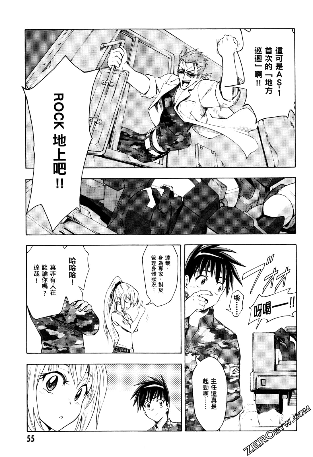 Page 57