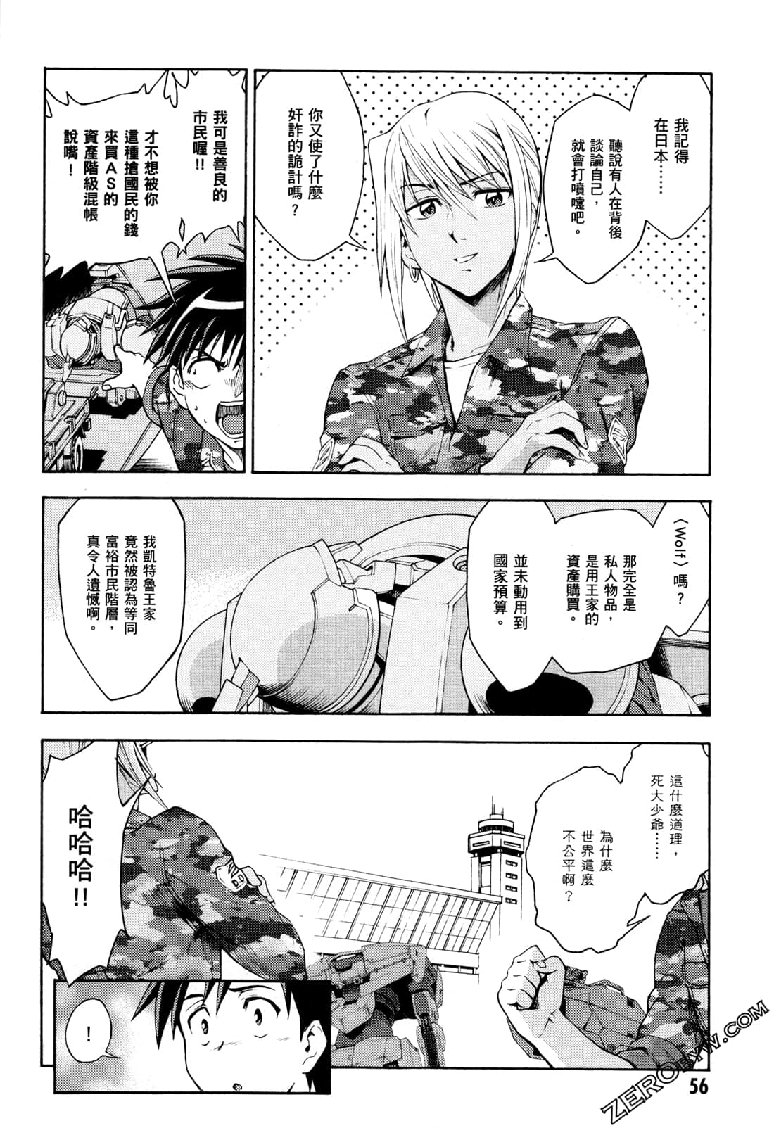 Page 58