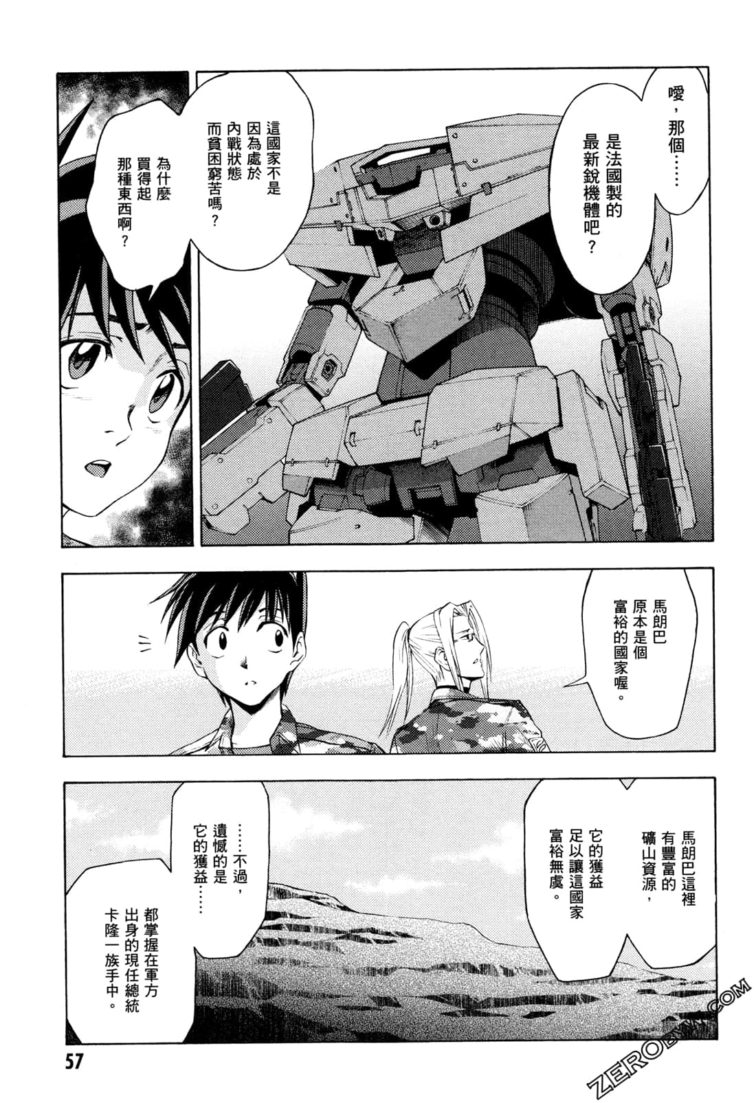 Page 59