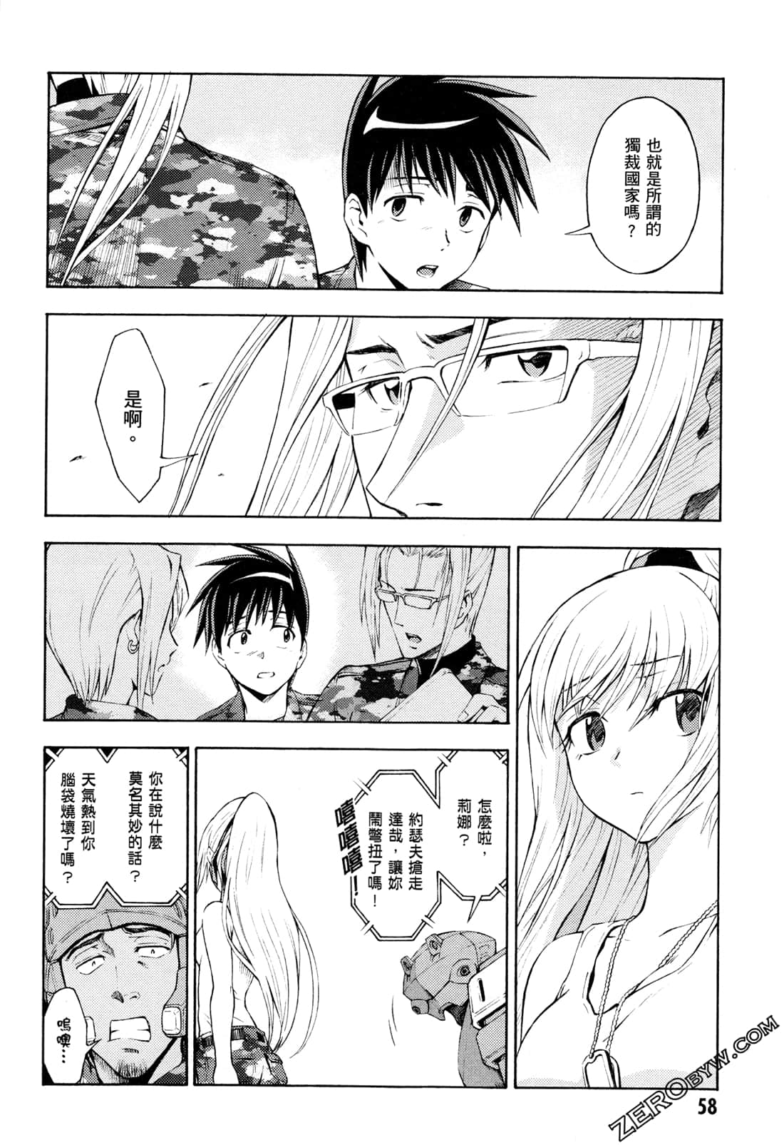Page 60