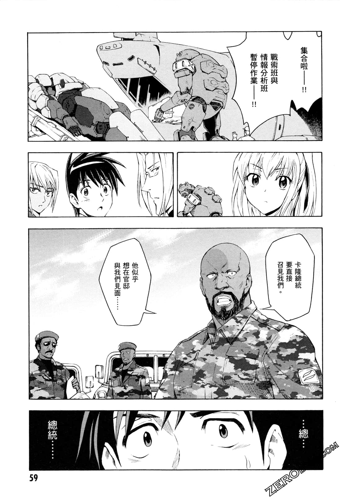 Page 61