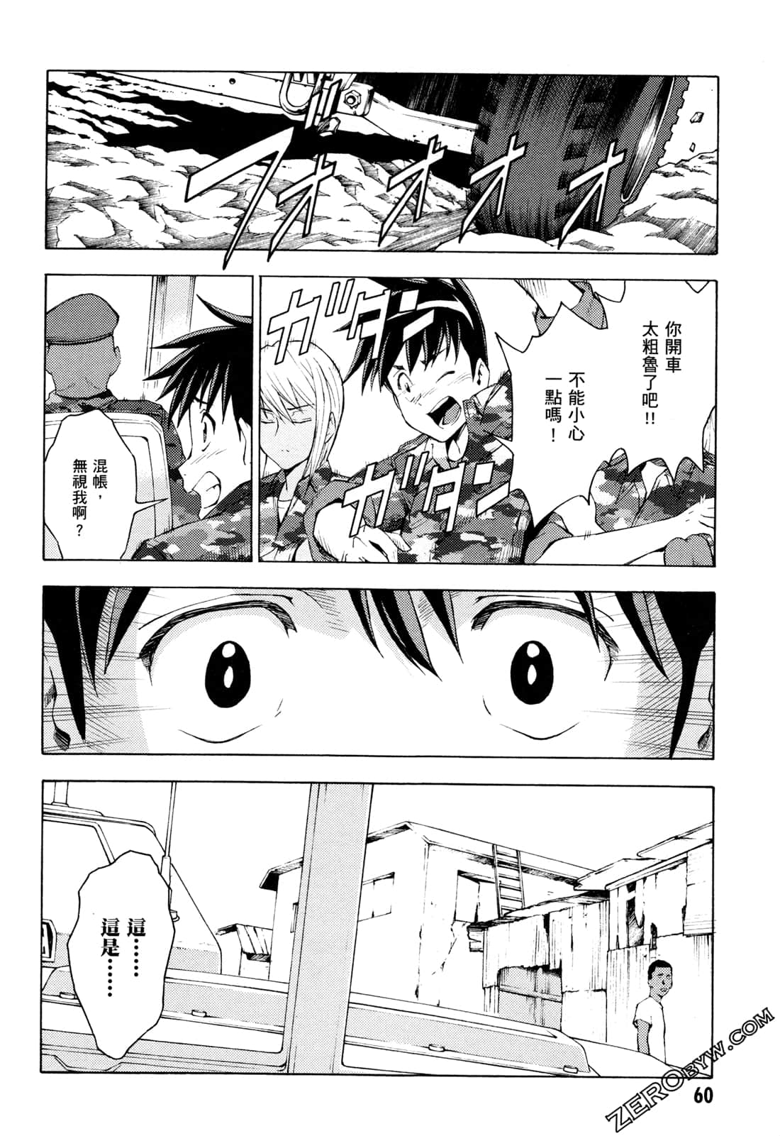 Page 62