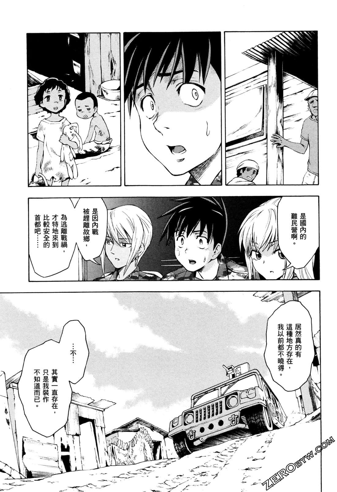 Page 63
