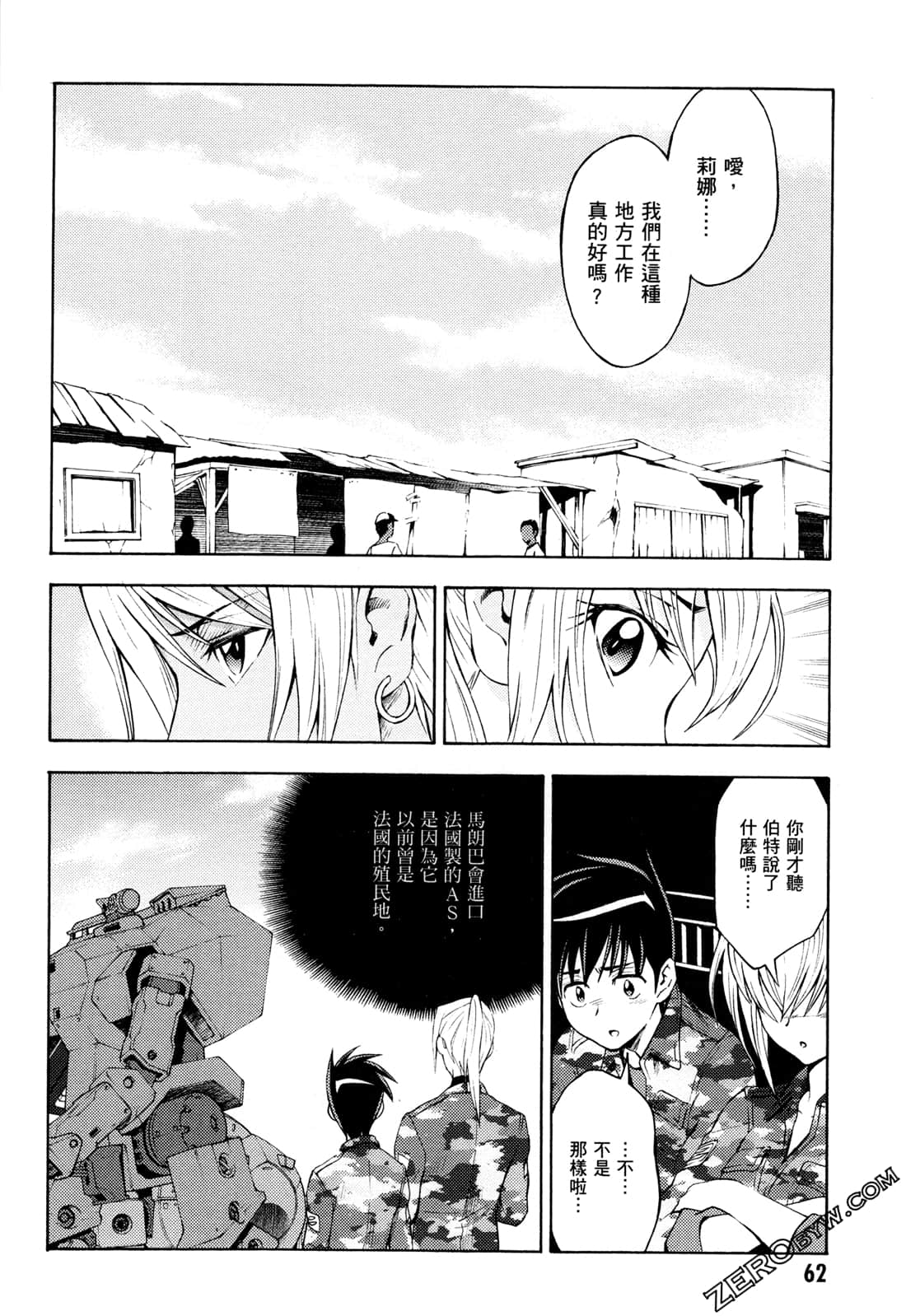 Page 64