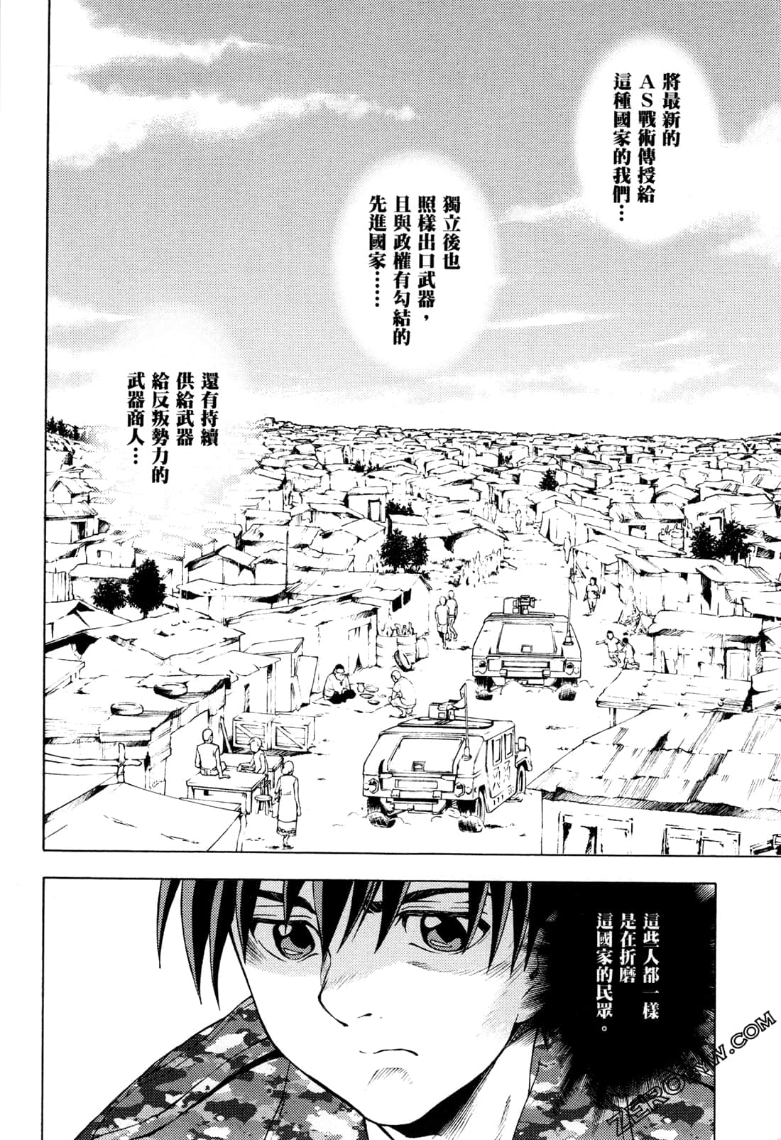 Page 66