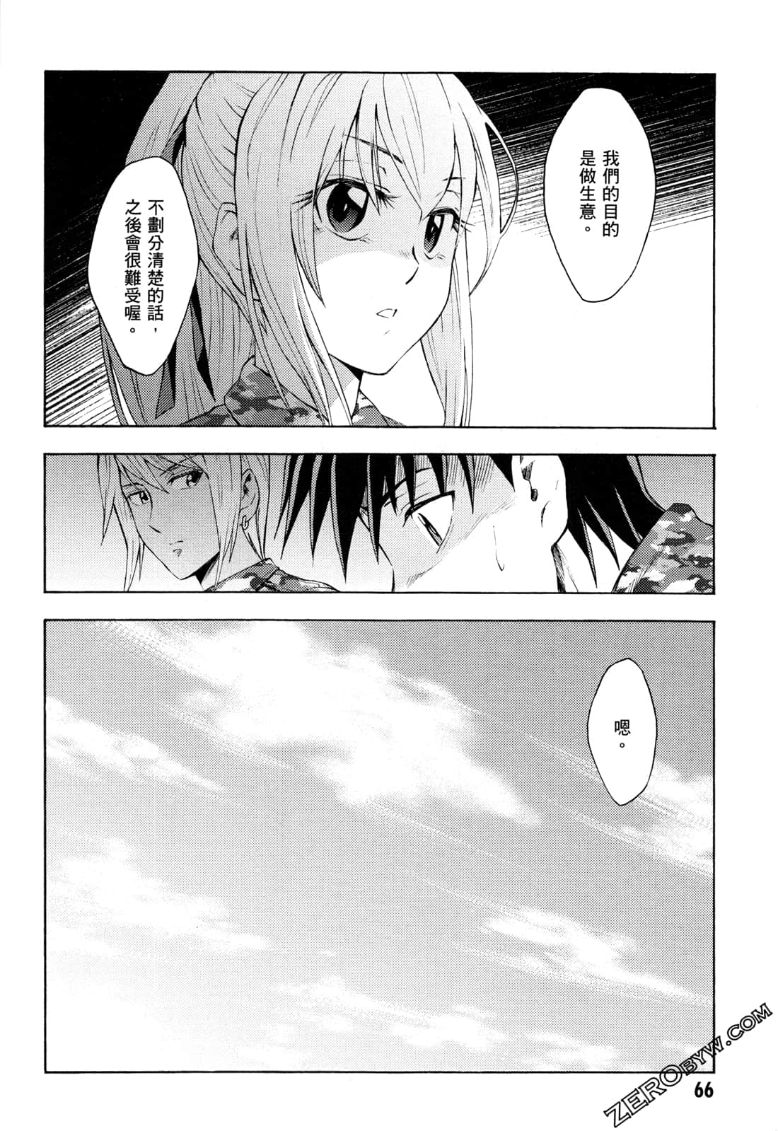 Page 68