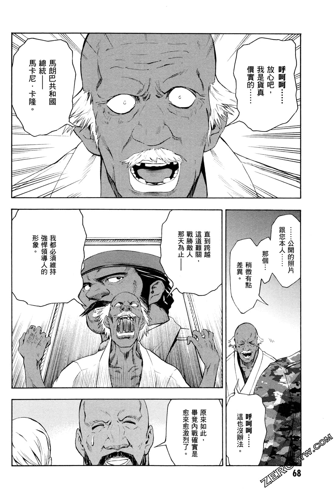 Page 70