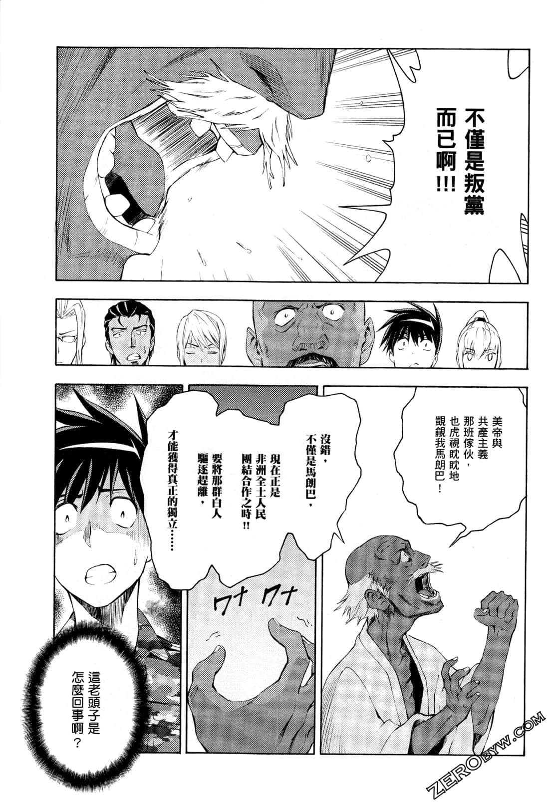 Page 71