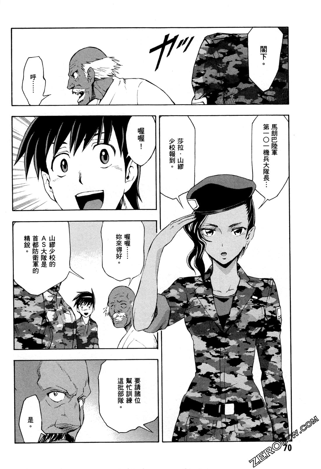 Page 72