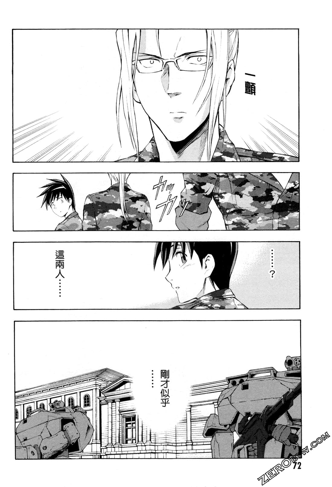 Page 74