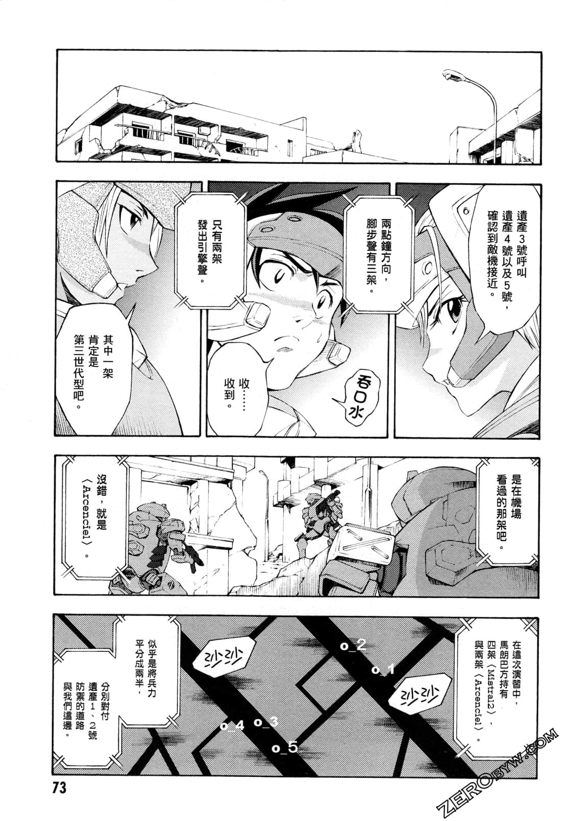 Page 75