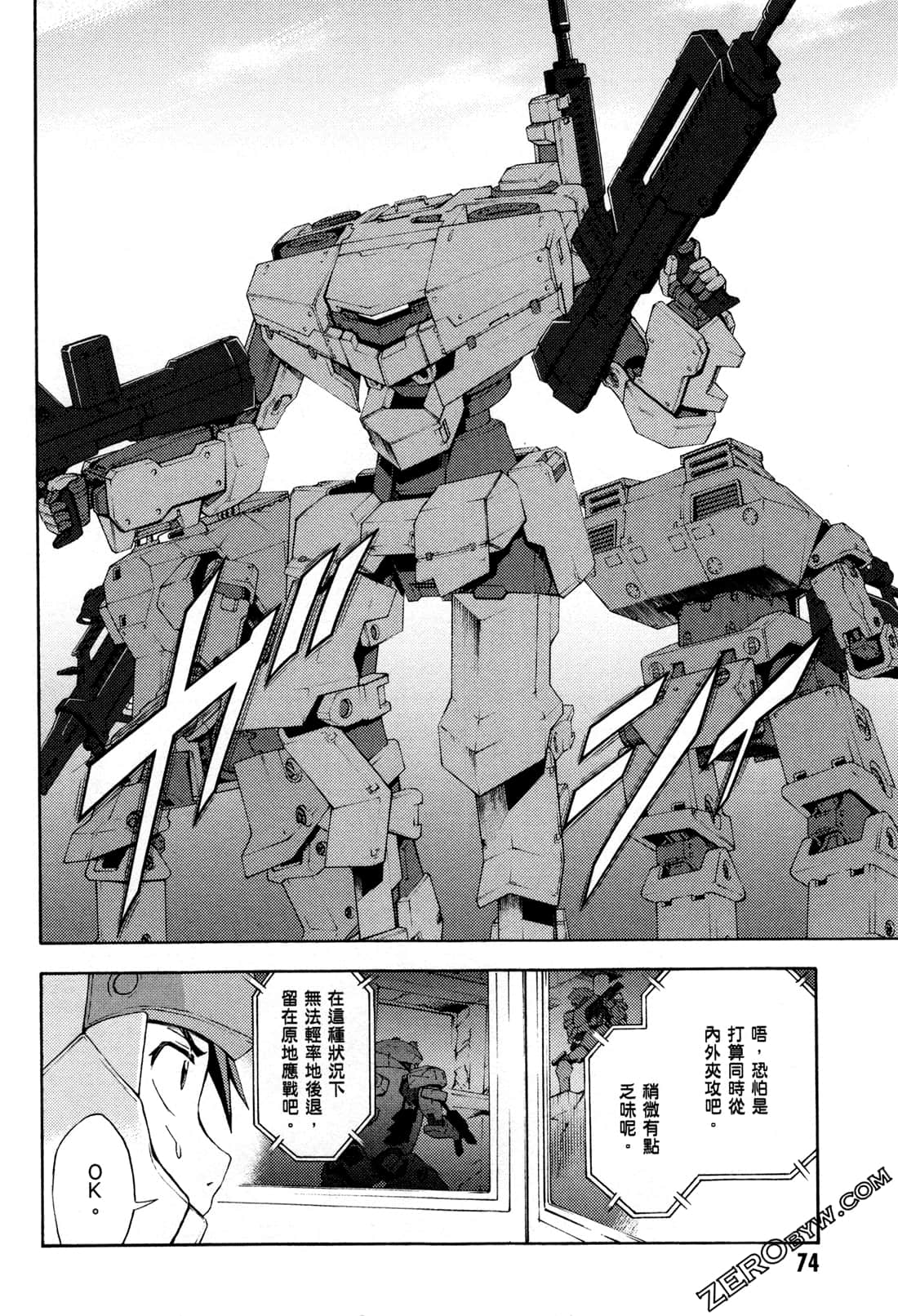 Page 76