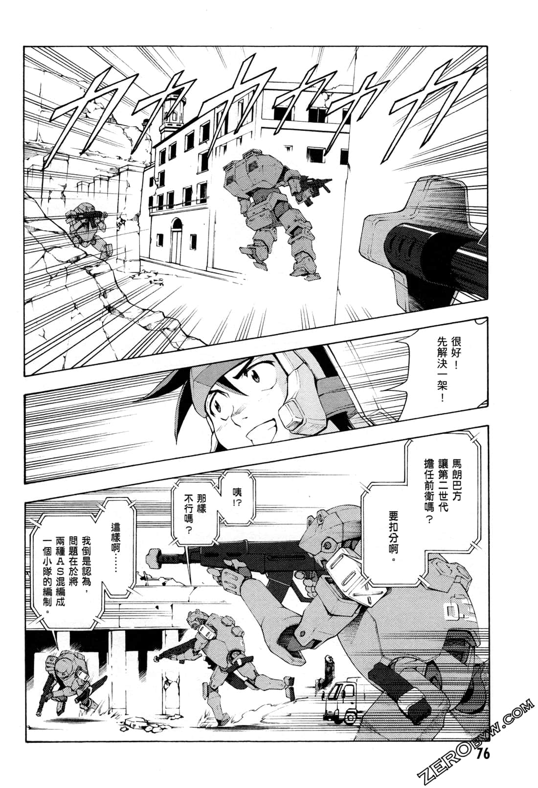 Page 78