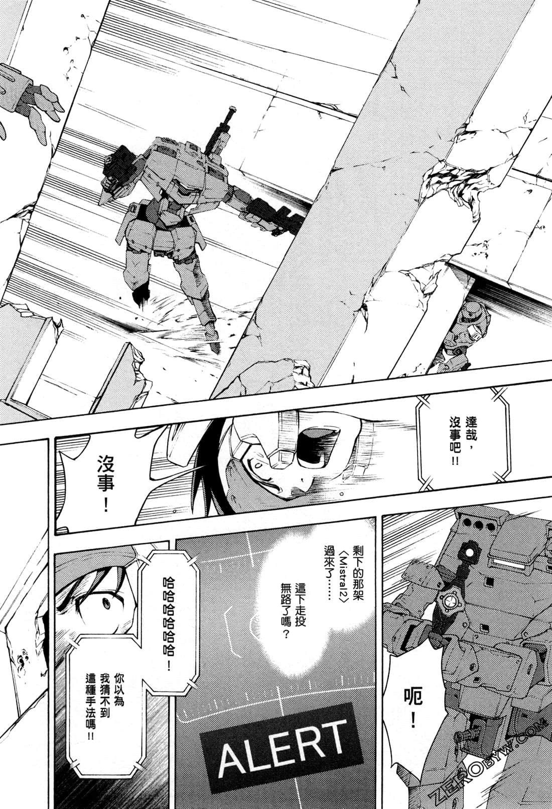 Page 80