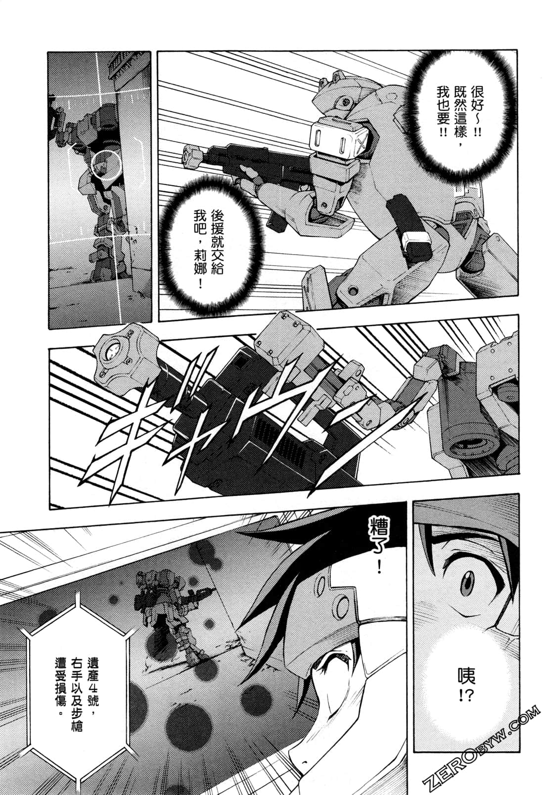 Page 83