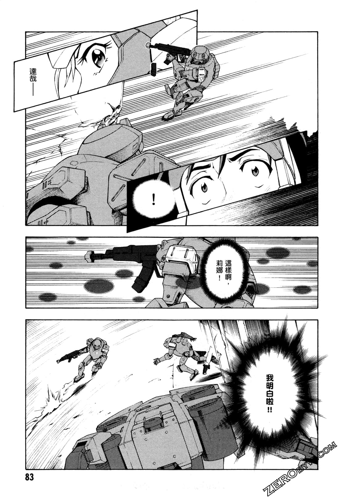 Page 85