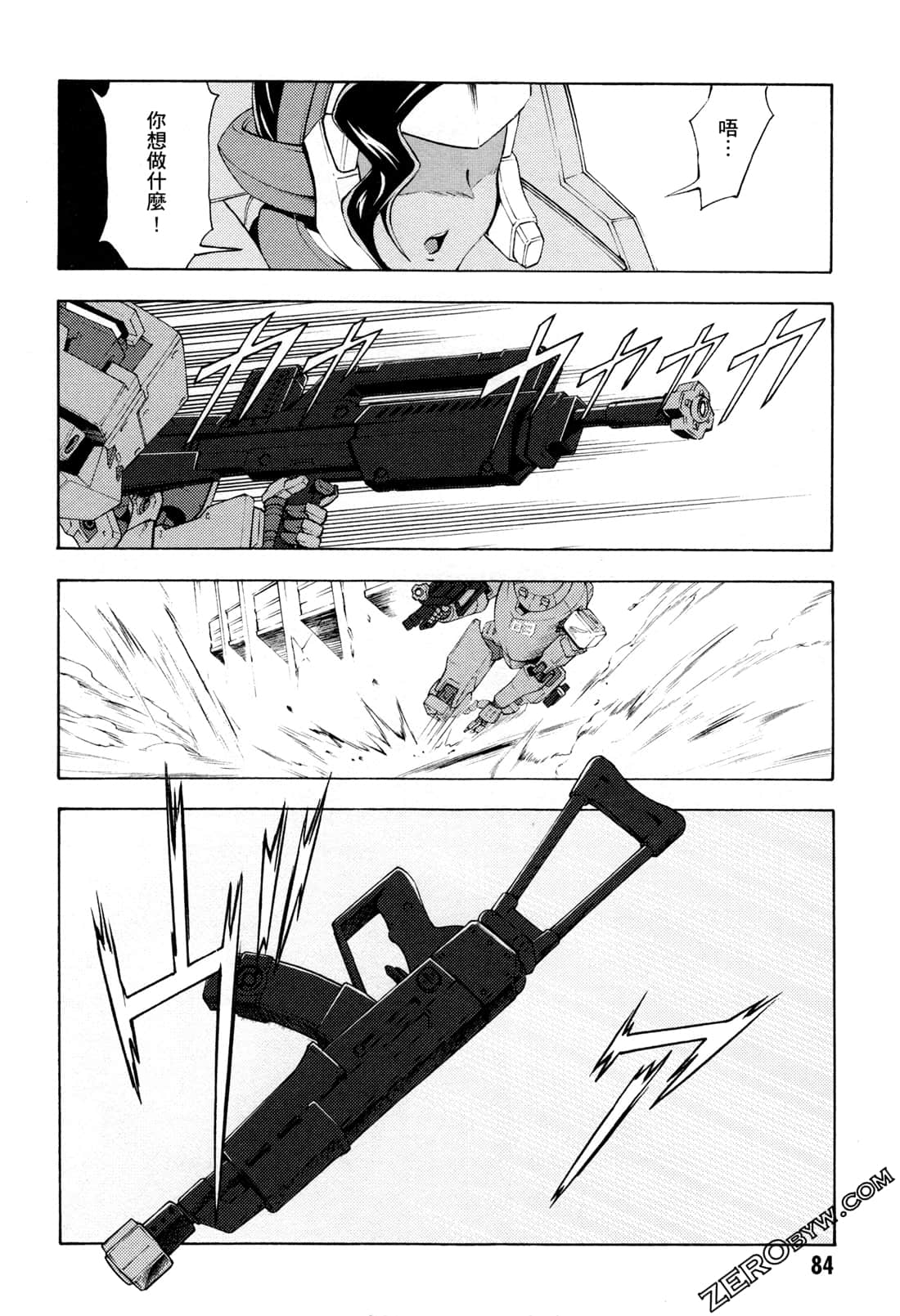 Page 86