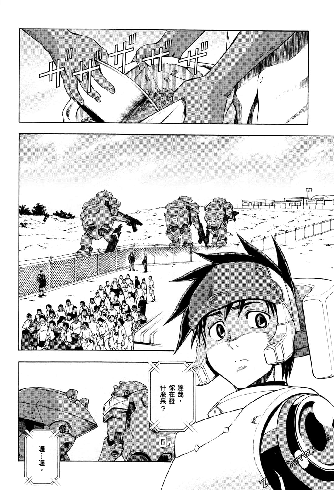 Page 92