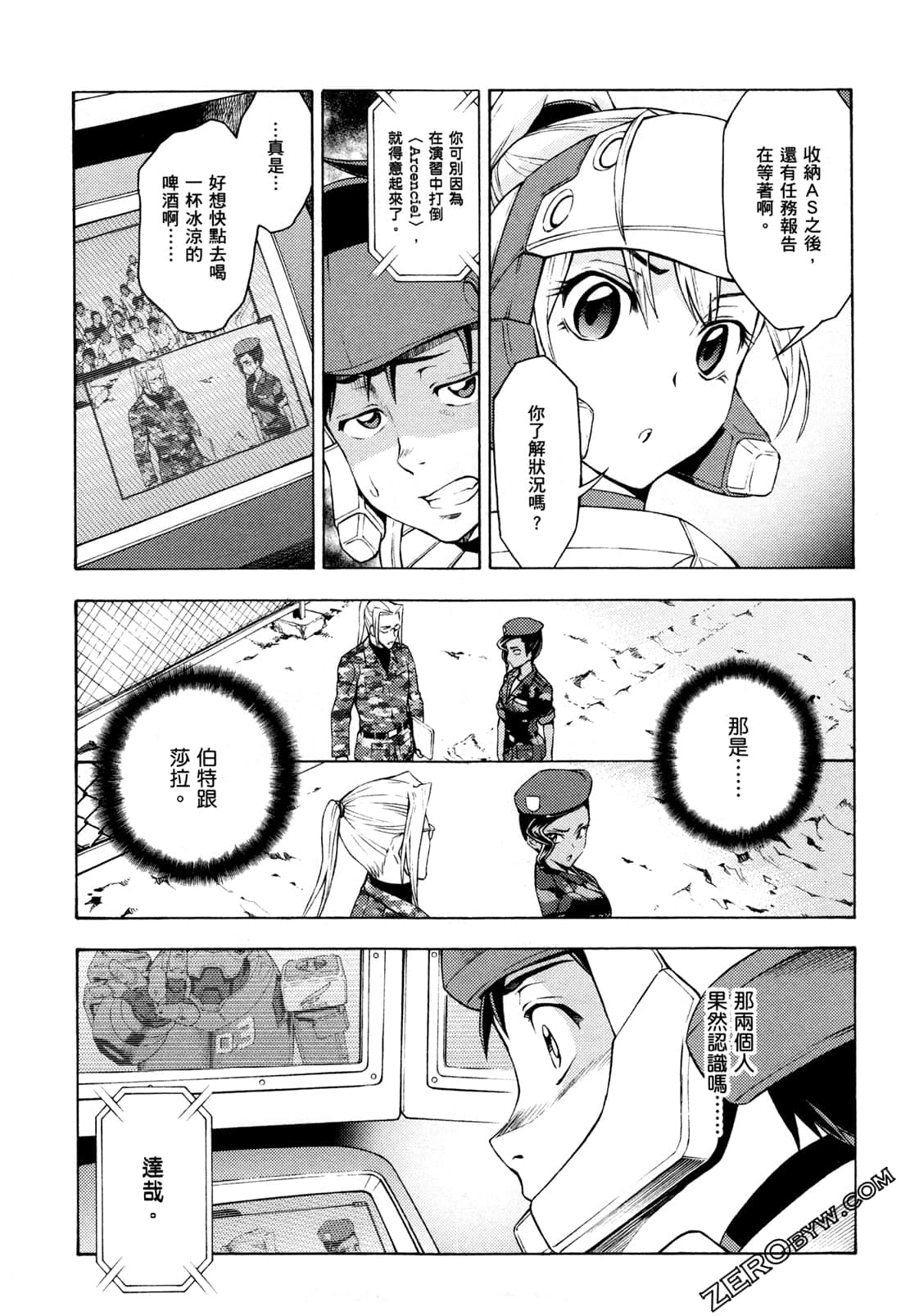 Page 93
