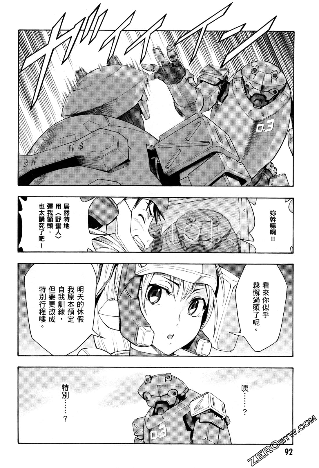 Page 94