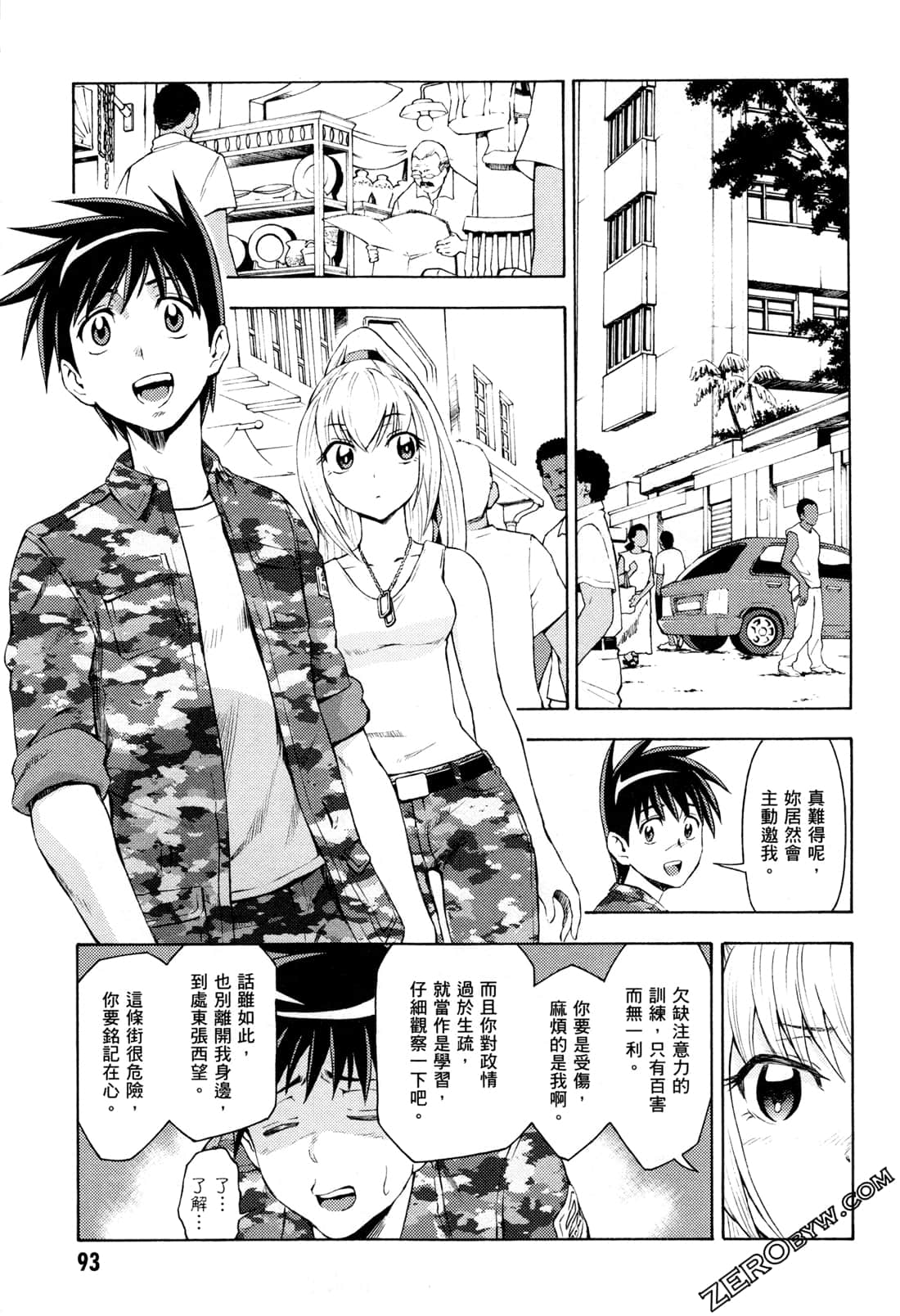 Page 95