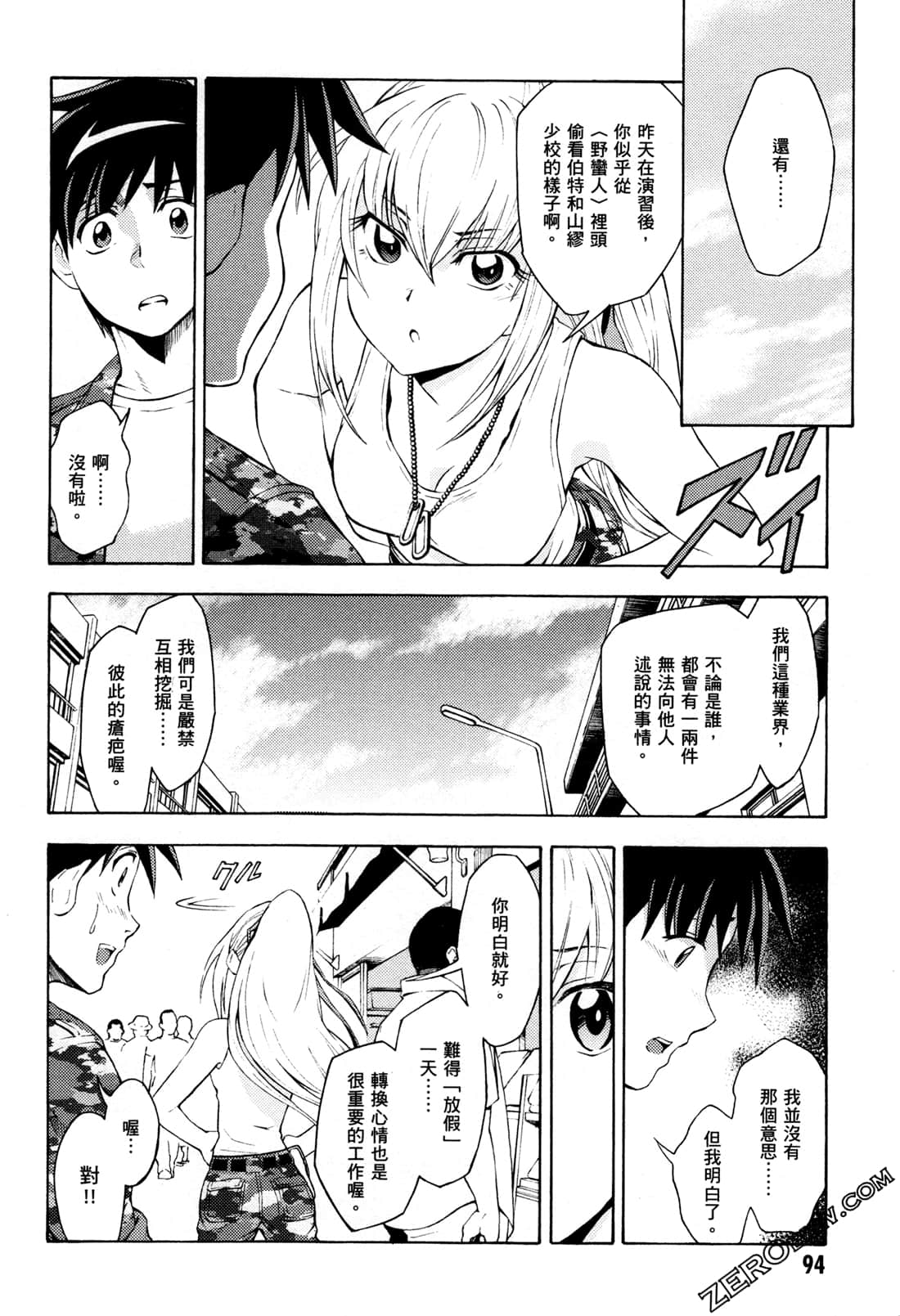 Page 96