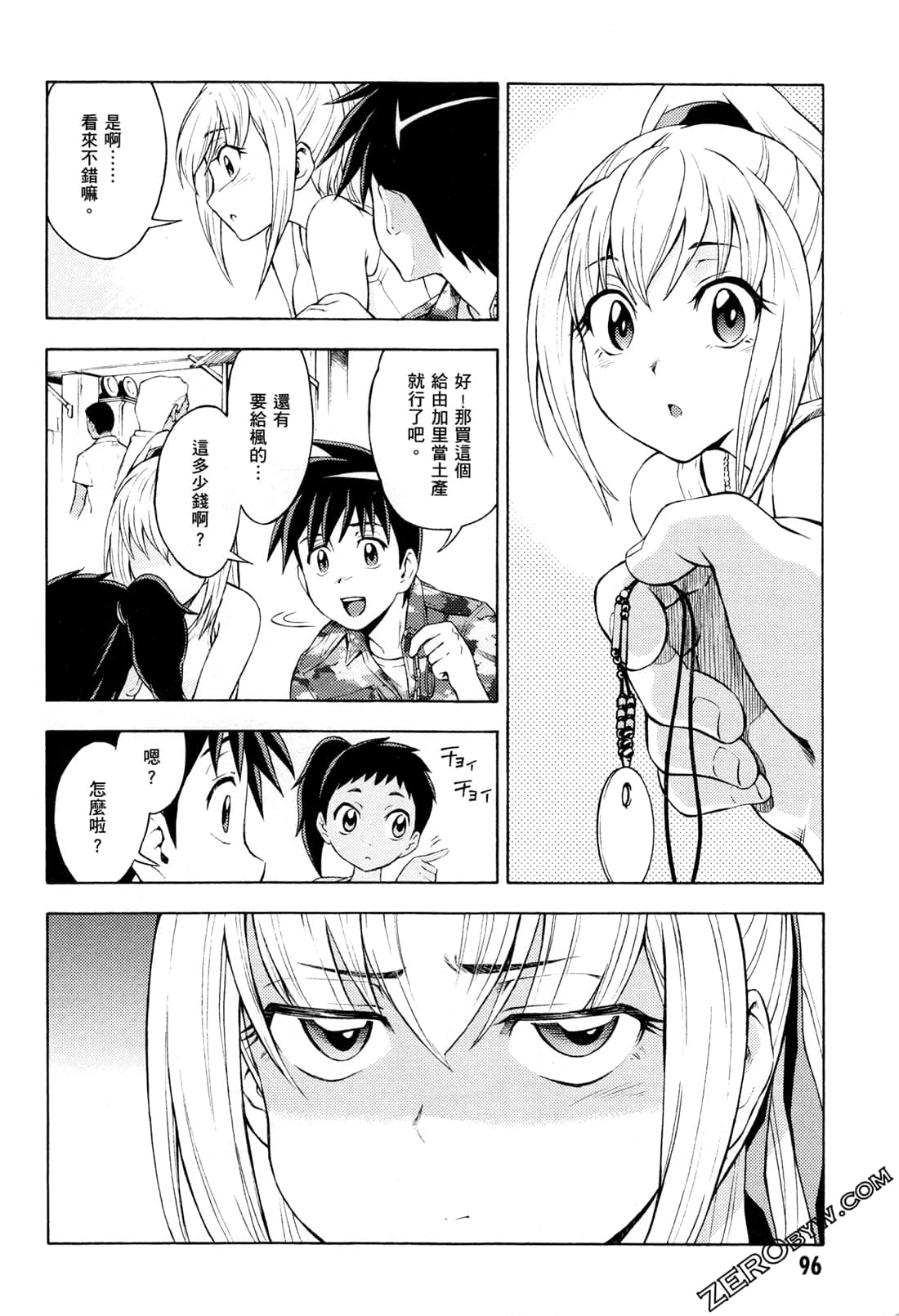 Page 98