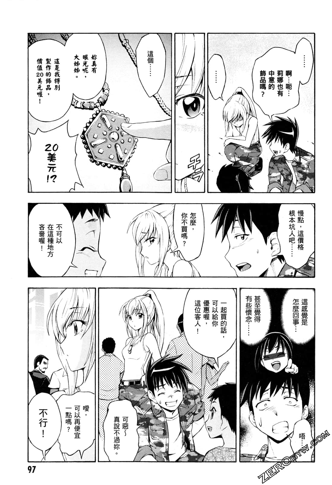 Page 99