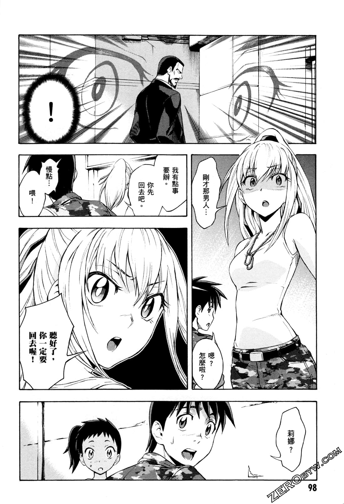Page 100