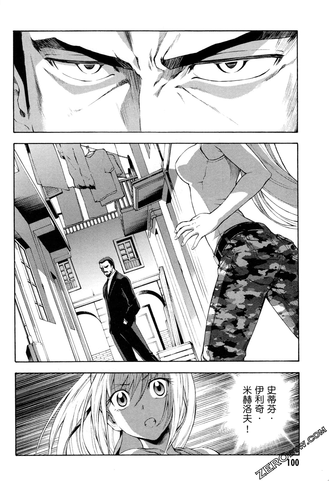 Page 102
