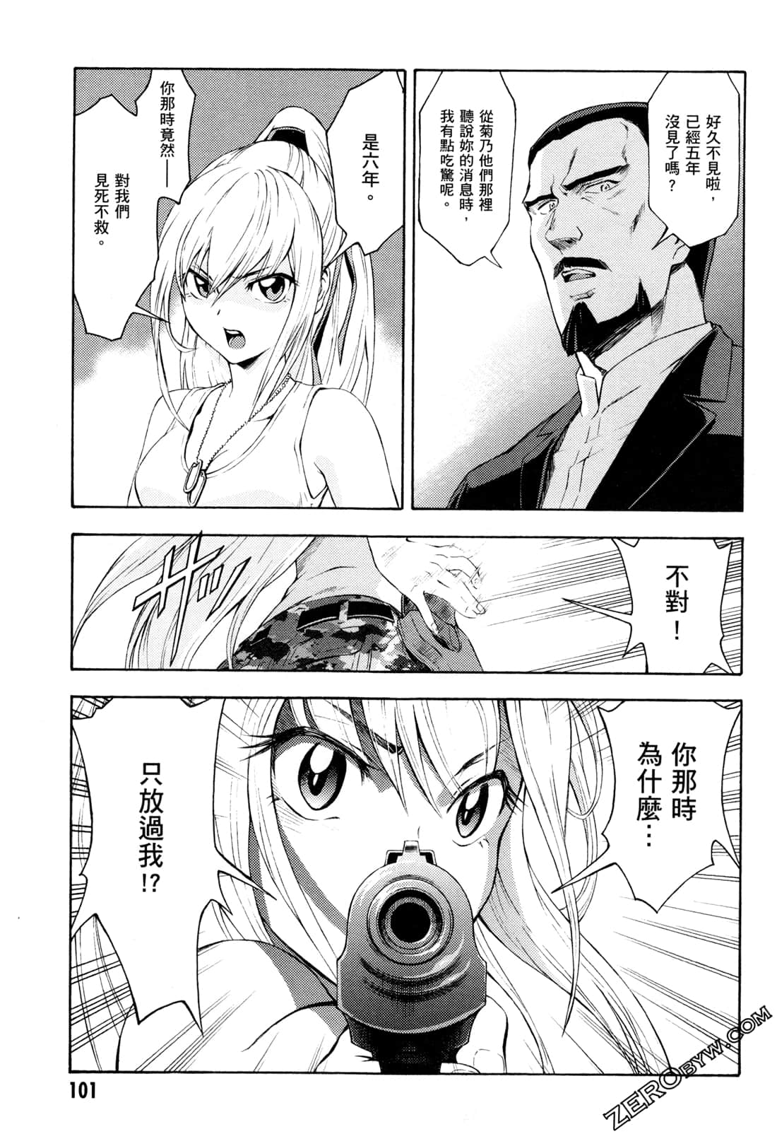 Page 103