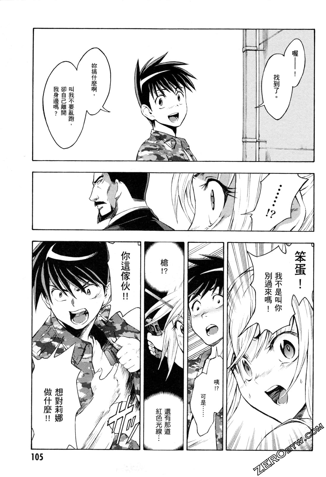 Page 107
