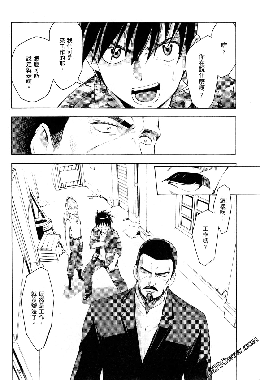Page 110