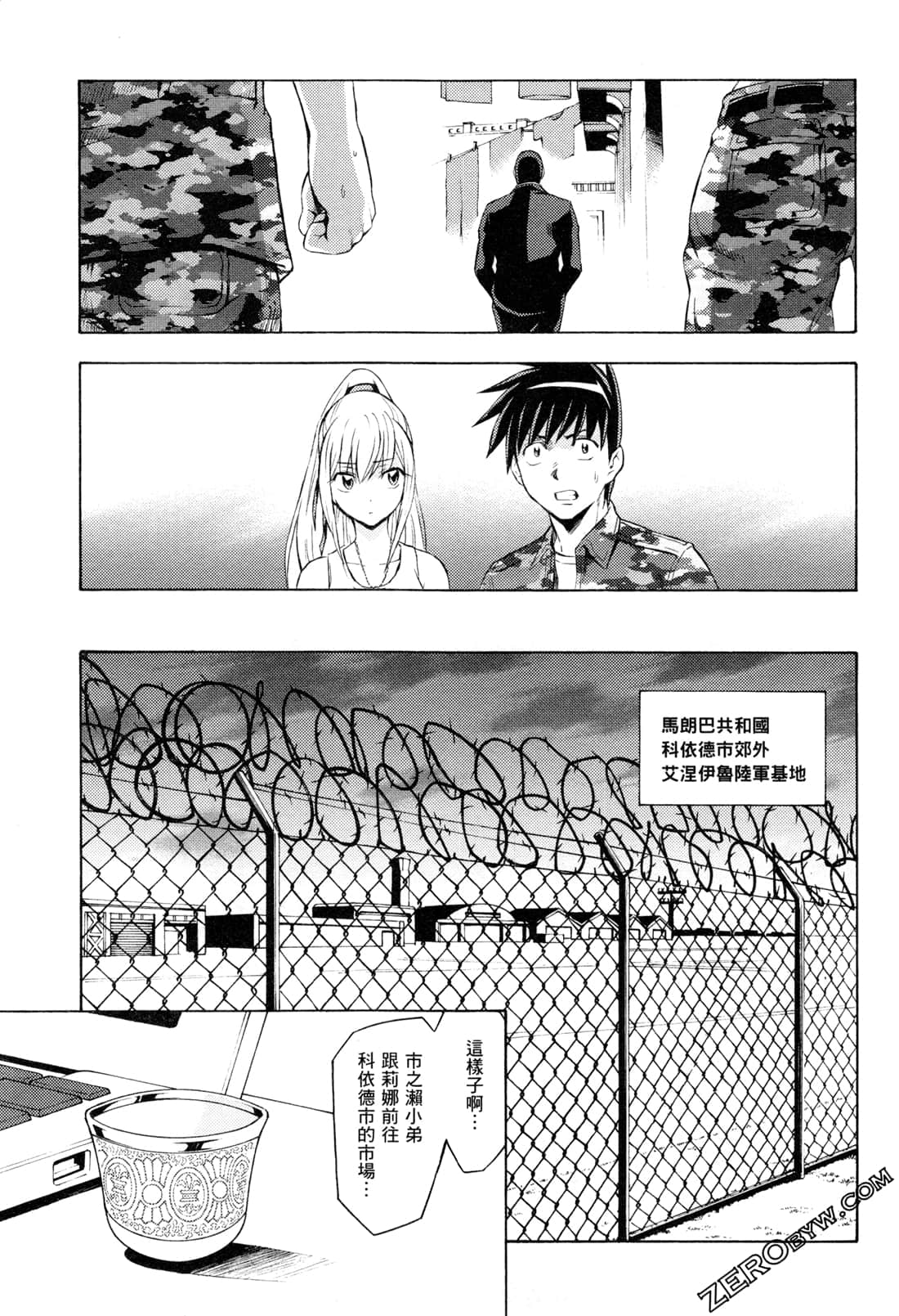 Page 111