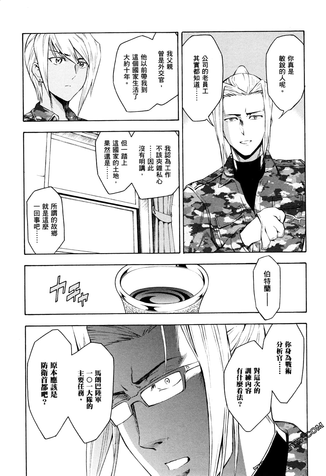 Page 113