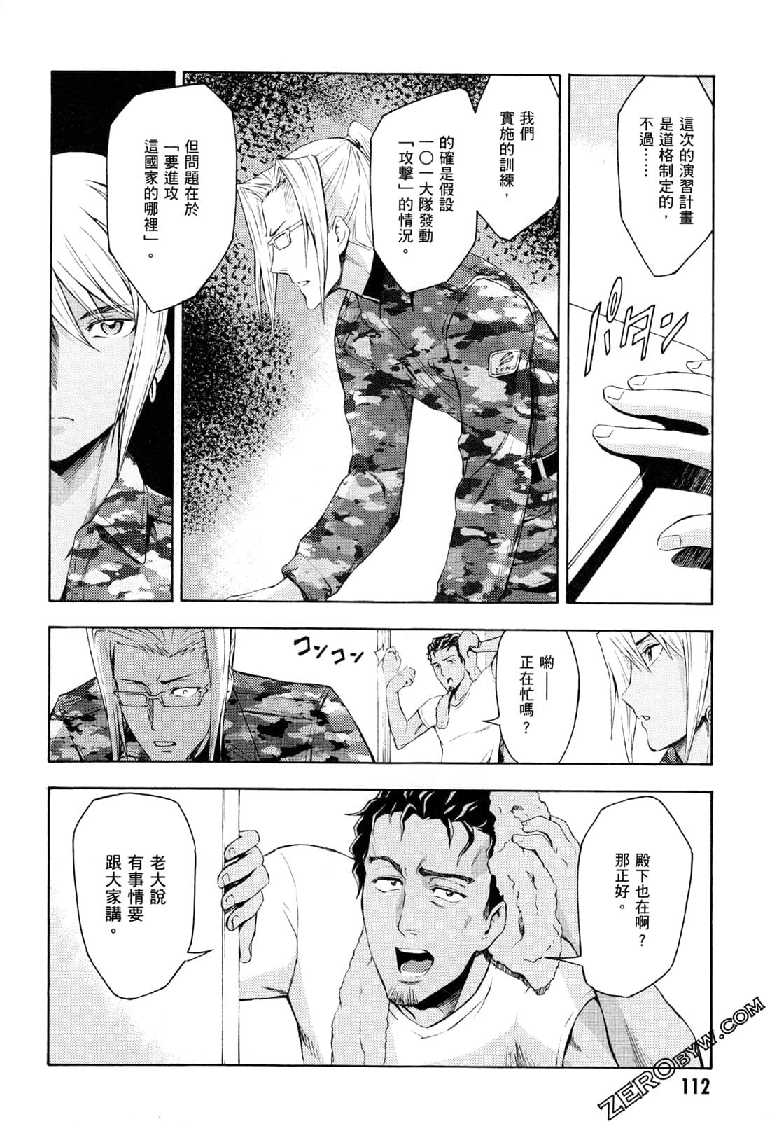 Page 114