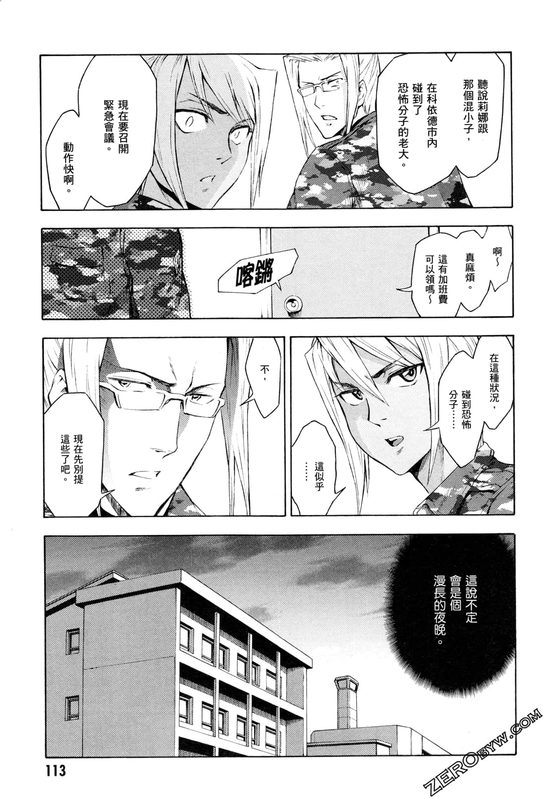 Page 115